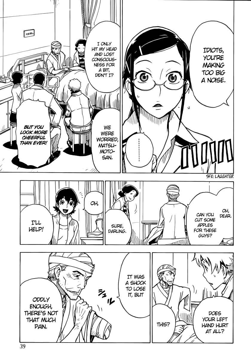 Page 25 Chapter 17 DARKER THAN BLACK -Shikkoku no Hana-