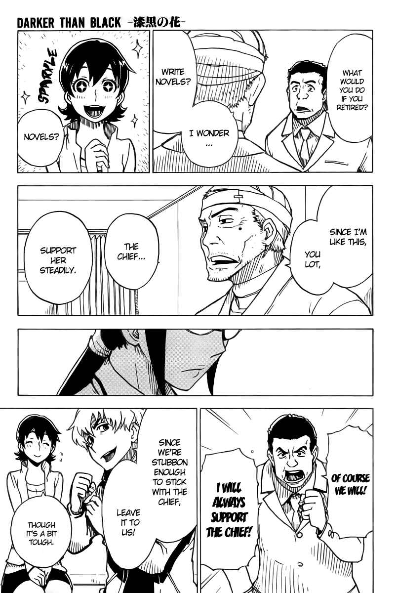 Page 27 Chapter 17 DARKER THAN BLACK -Shikkoku no Hana-