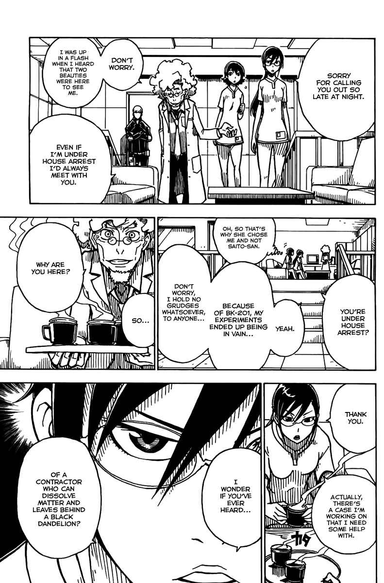 Page 23 Chapter 4 DARKER THAN BLACK -Shikkoku no Hana-