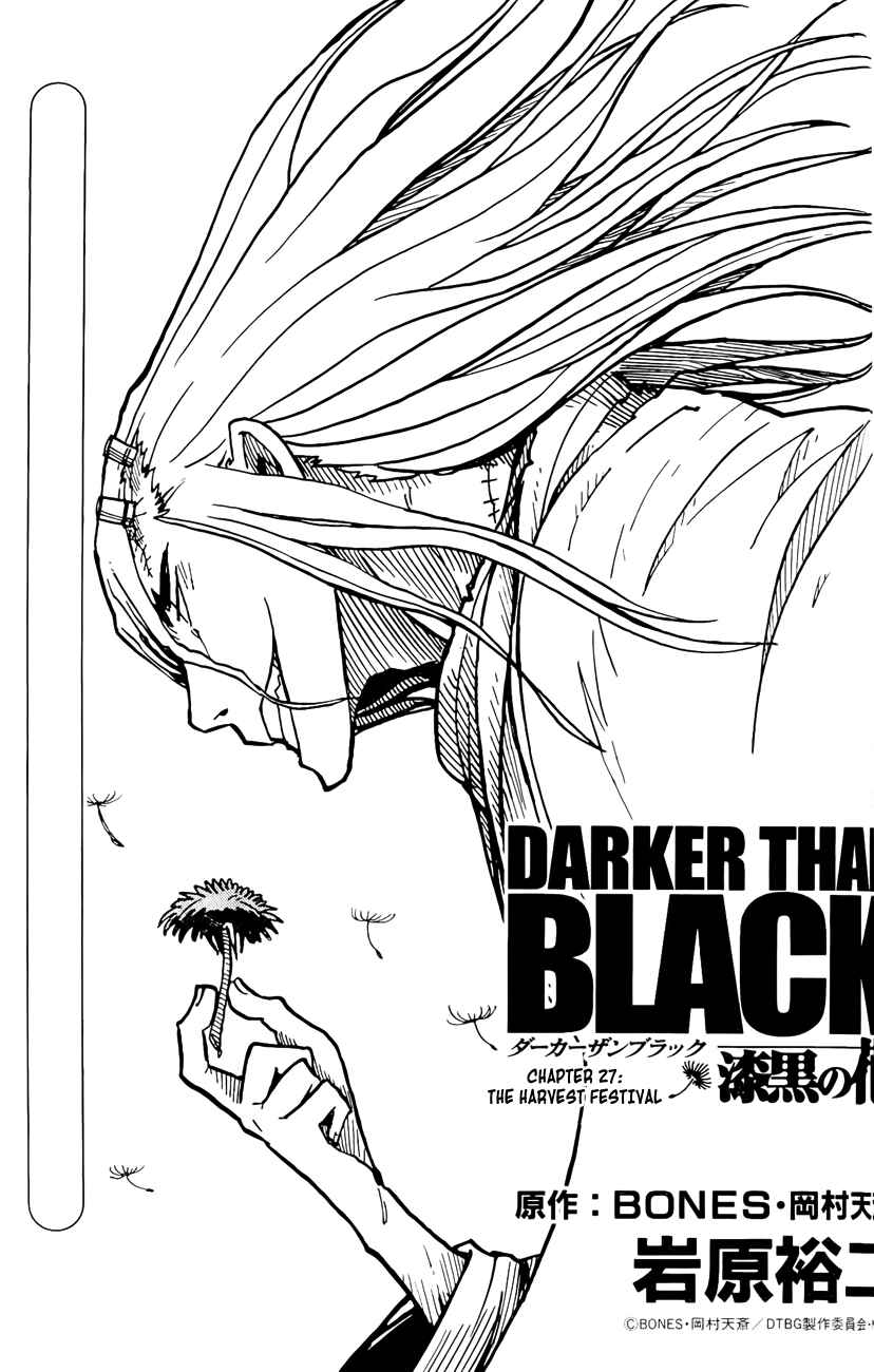 Page 3 Chapter 27 DARKER THAN BLACK -Shikkoku no Hana-