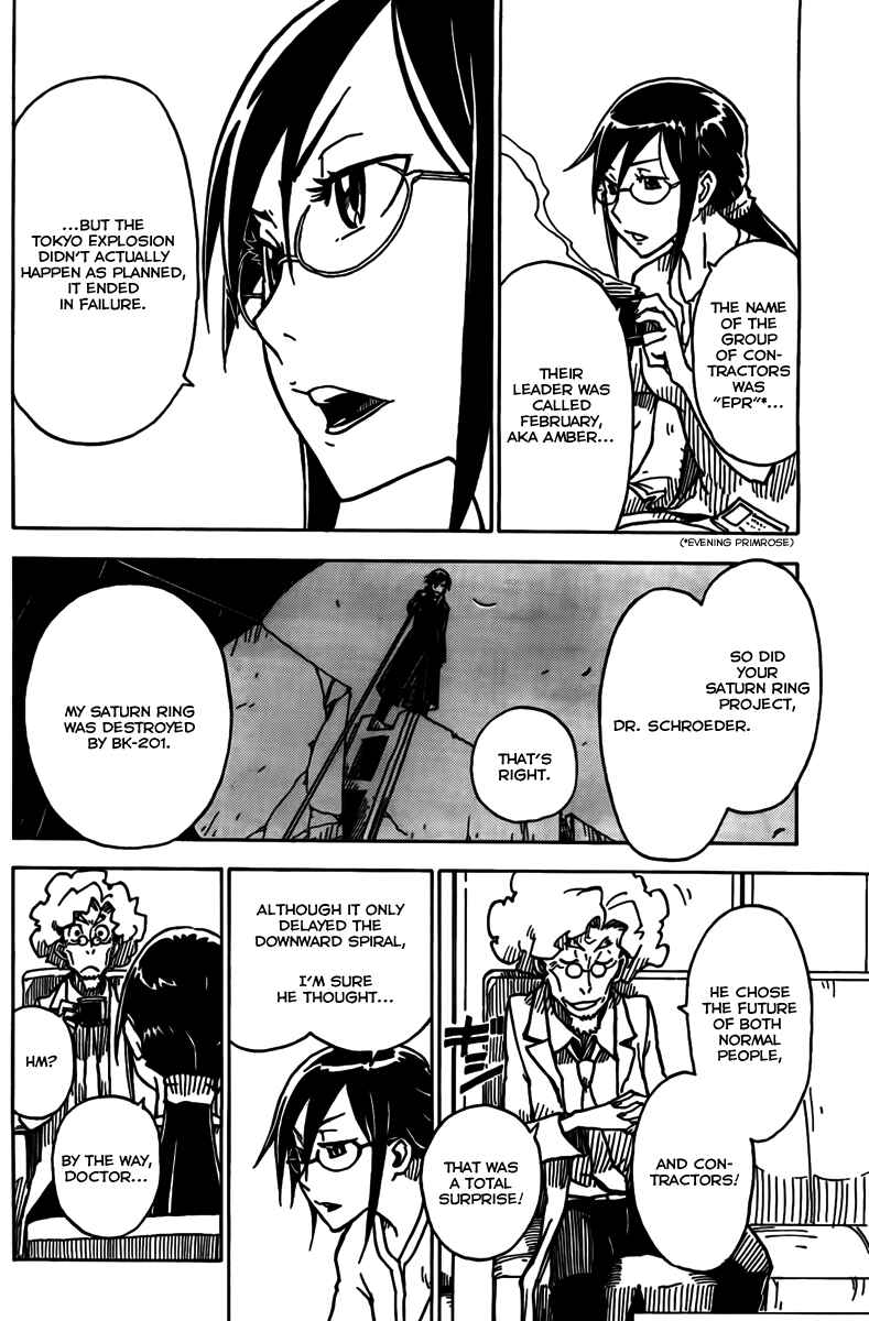 Page 12 Chapter 5 DARKER THAN BLACK -Shikkoku no Hana-