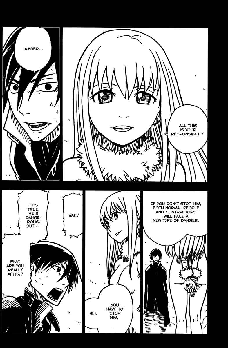 Page 6 Chapter 5 DARKER THAN BLACK -Shikkoku no Hana-