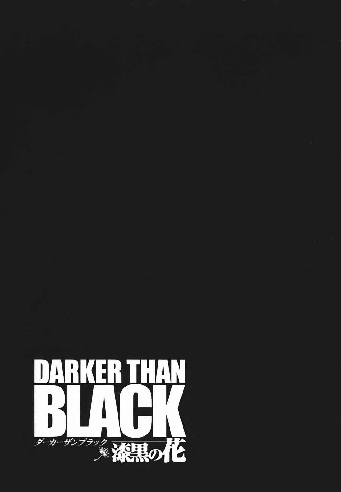 Page 23 Chapter 24 DARKER THAN BLACK -Shikkoku no Hana-