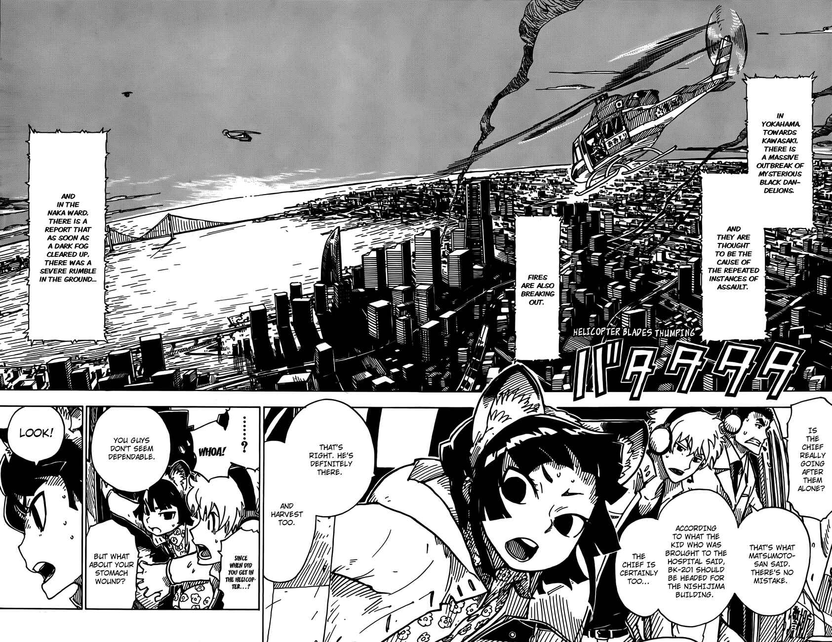 Page 4 Chapter 32 DARKER THAN BLACK -Shikkoku no Hana-