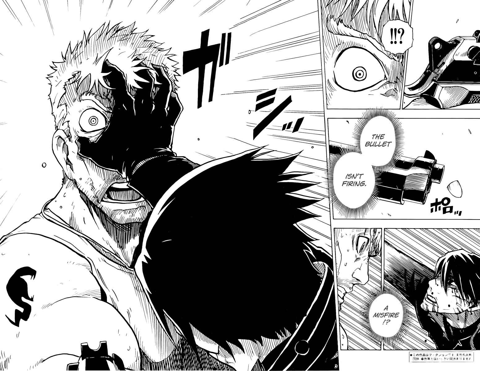 Page 6 Chapter 23 DARKER THAN BLACK -Shikkoku no Hana-