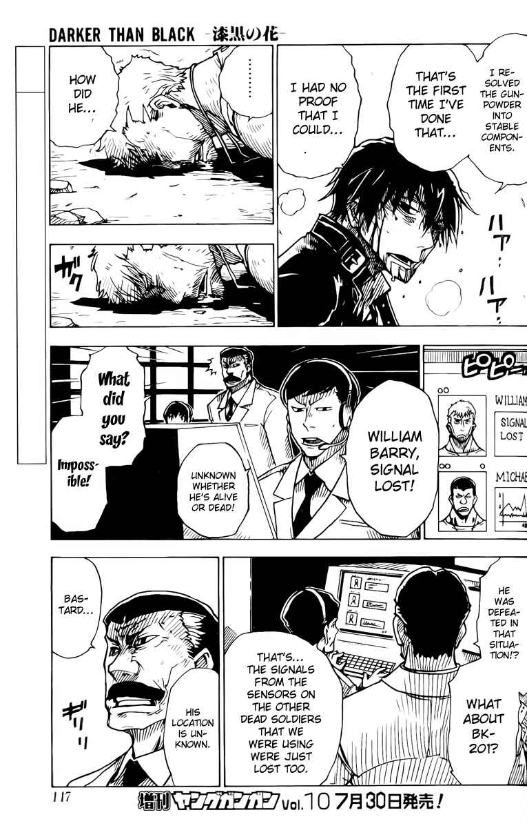 Page 8 Chapter 23 DARKER THAN BLACK -Shikkoku no Hana-