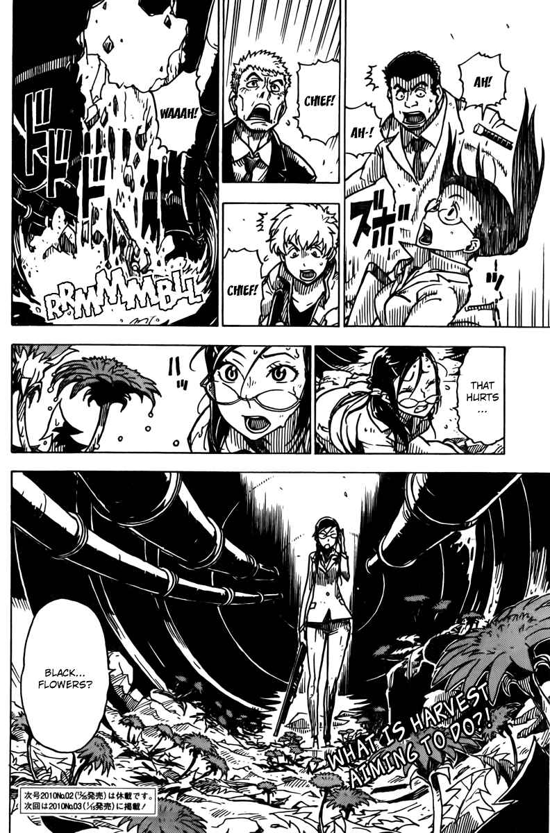 Page 23 Chapter 13 DARKER THAN BLACK -Shikkoku no Hana-