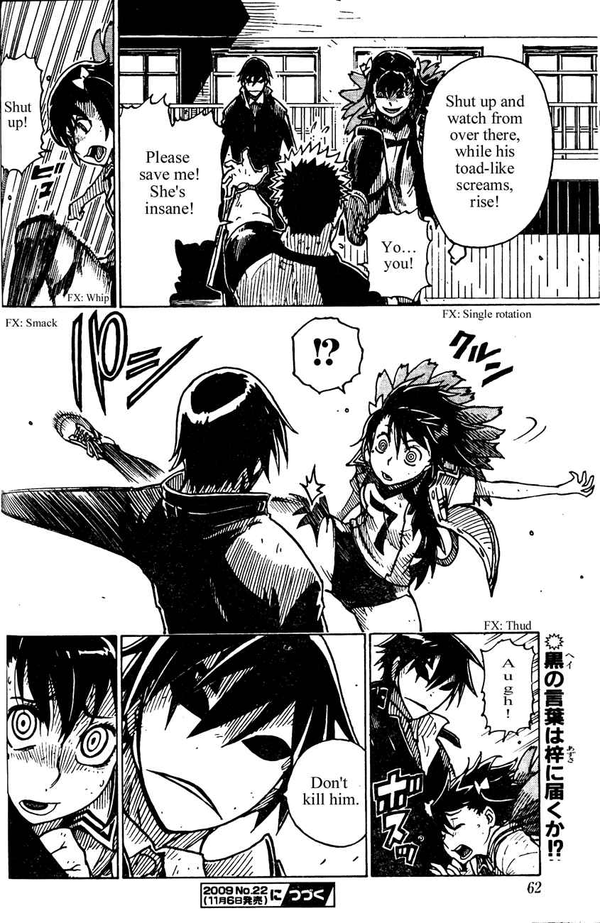 Page 24 Chapter 10 DARKER THAN BLACK -Shikkoku no Hana-