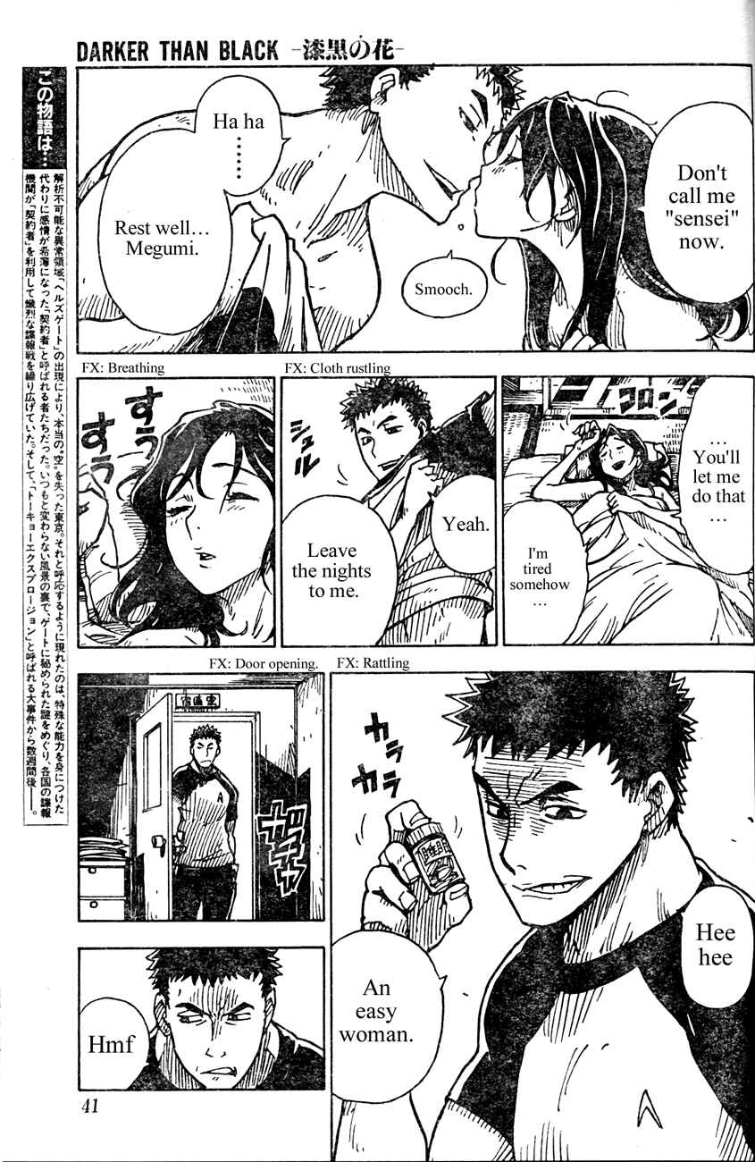 Page 3 Chapter 10 DARKER THAN BLACK -Shikkoku no Hana-