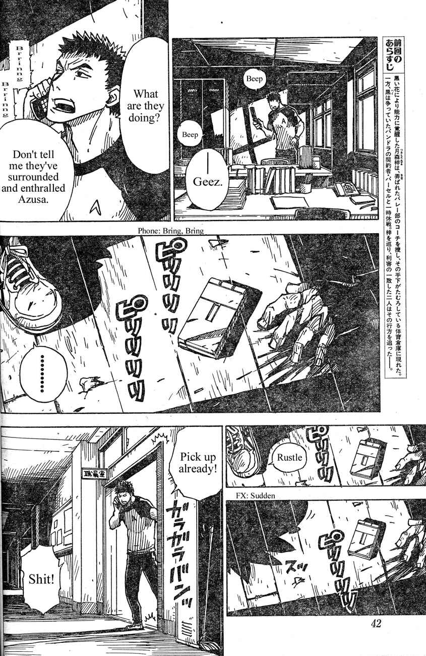 Page 4 Chapter 10 DARKER THAN BLACK -Shikkoku no Hana-