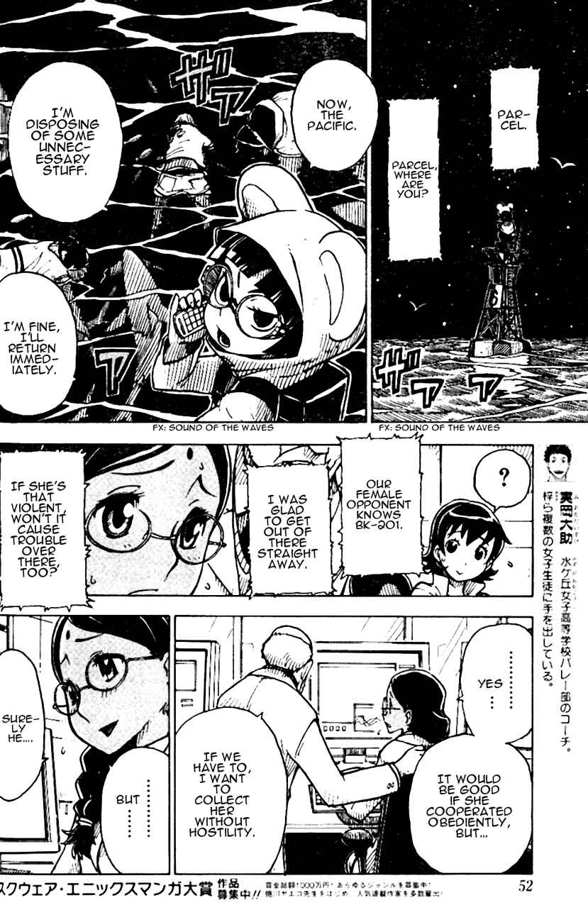 Page 12 Chapter 11 DARKER THAN BLACK -Shikkoku no Hana-