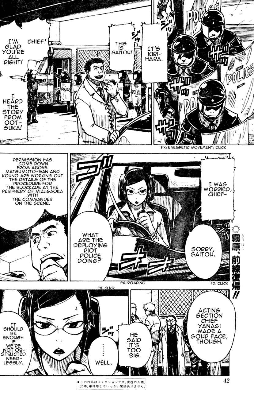Page 2 Chapter 11 DARKER THAN BLACK -Shikkoku no Hana-