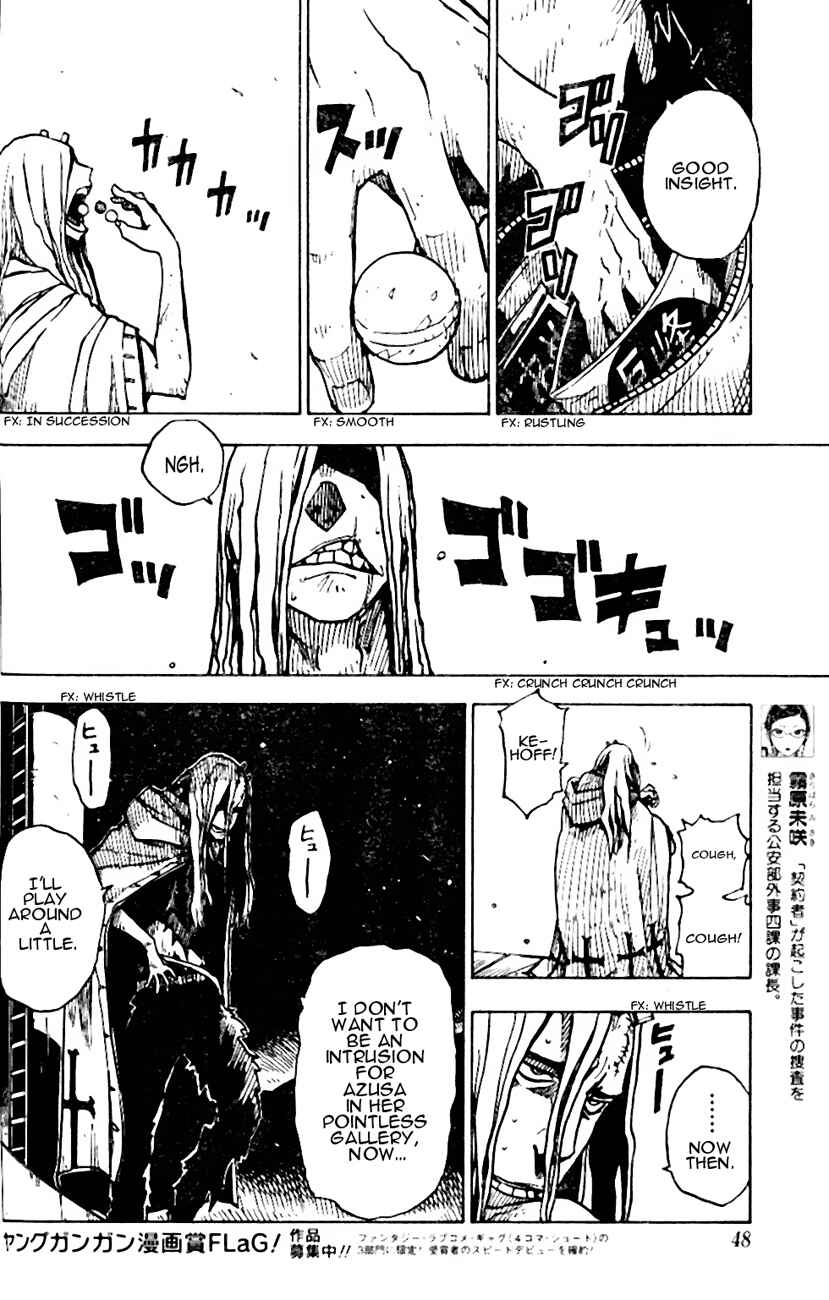 Page 8 Chapter 11 DARKER THAN BLACK -Shikkoku no Hana-