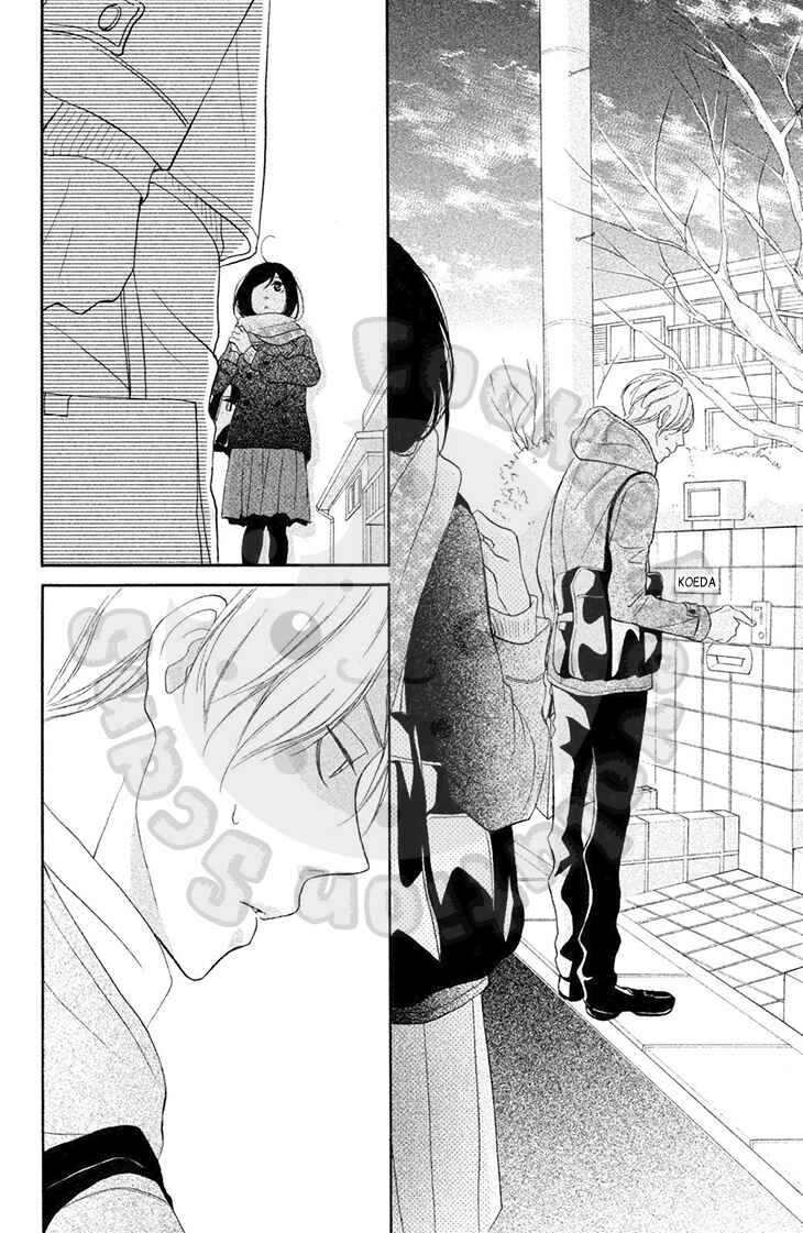 Page 30 Chapter 22 My Sweet Girl