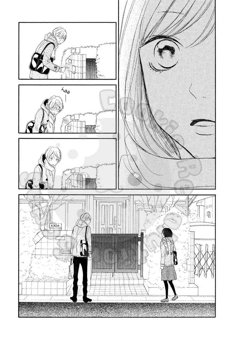 Page 31 Chapter 22 My Sweet Girl