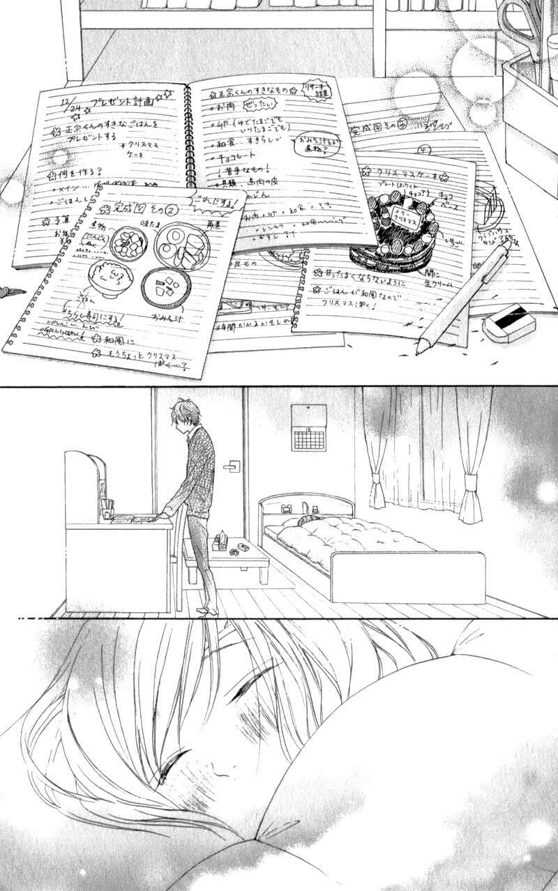 Page 27 Chapter 14 My Sweet Girl