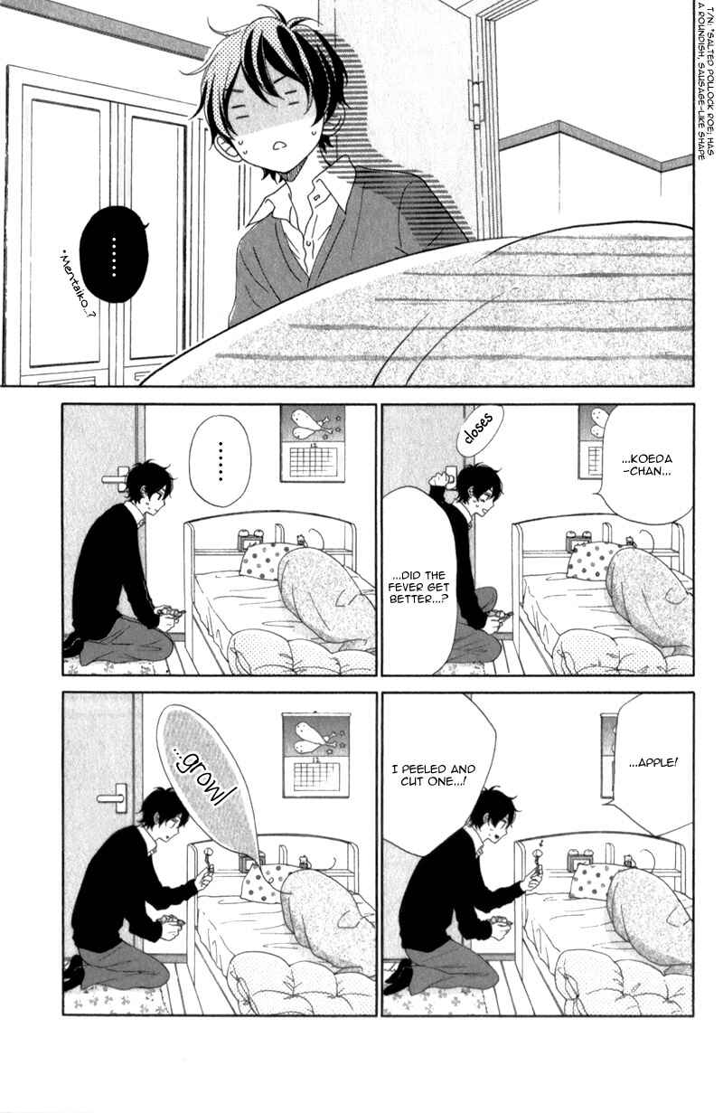 Page 35 Chapter 14 My Sweet Girl