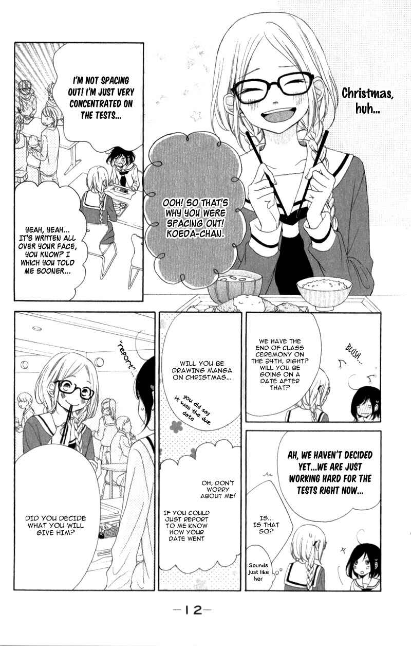 Page 17 Chapter 13 My Sweet Girl