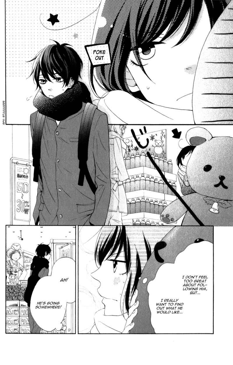 Page 21 Chapter 13 My Sweet Girl