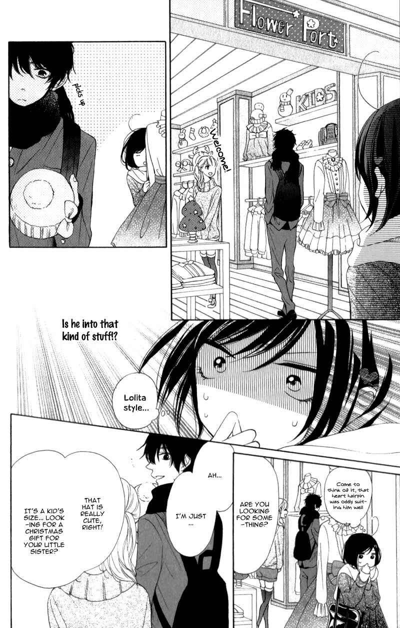 Page 23 Chapter 13 My Sweet Girl
