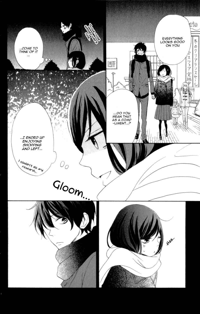 Page 31 Chapter 13 My Sweet Girl