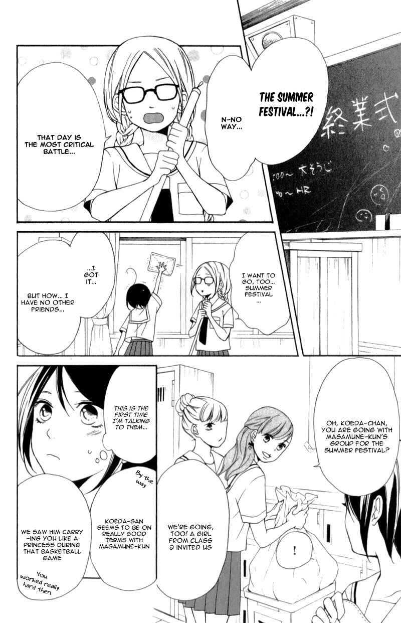 Page 12 Chapter 4 My Sweet Girl