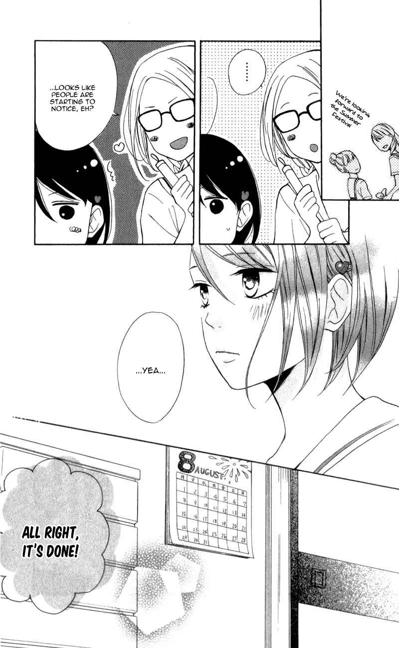 Page 13 Chapter 4 My Sweet Girl