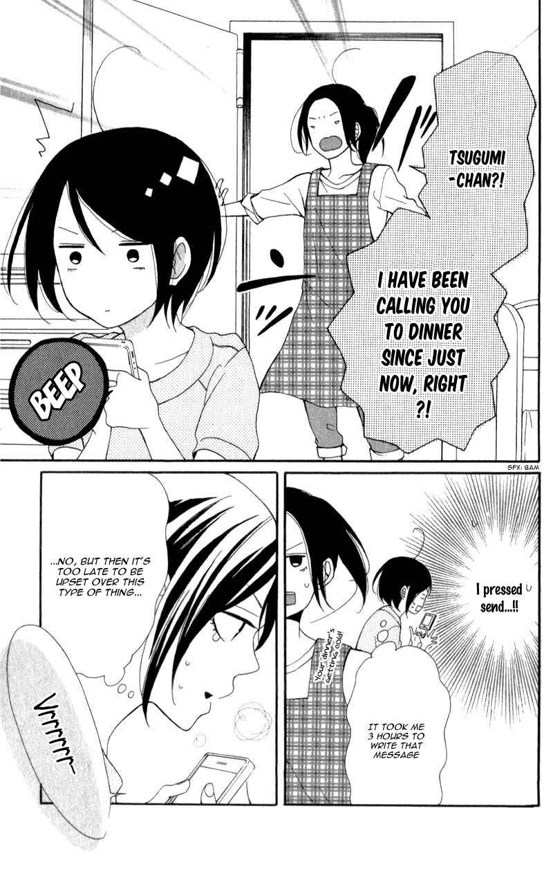 Page 7 Chapter 4 My Sweet Girl