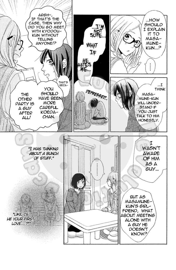 Page 21 Chapter 20 My Sweet Girl