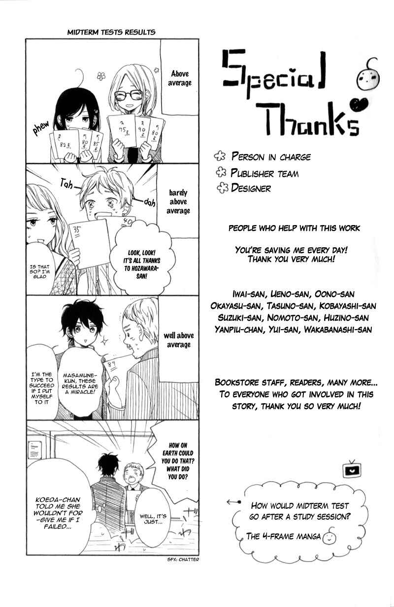 Page 10 Chapter 10.5 My Sweet Girl