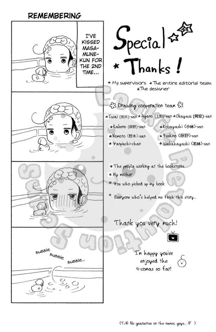 Page 4 Chapter 16.01 My Sweet Girl