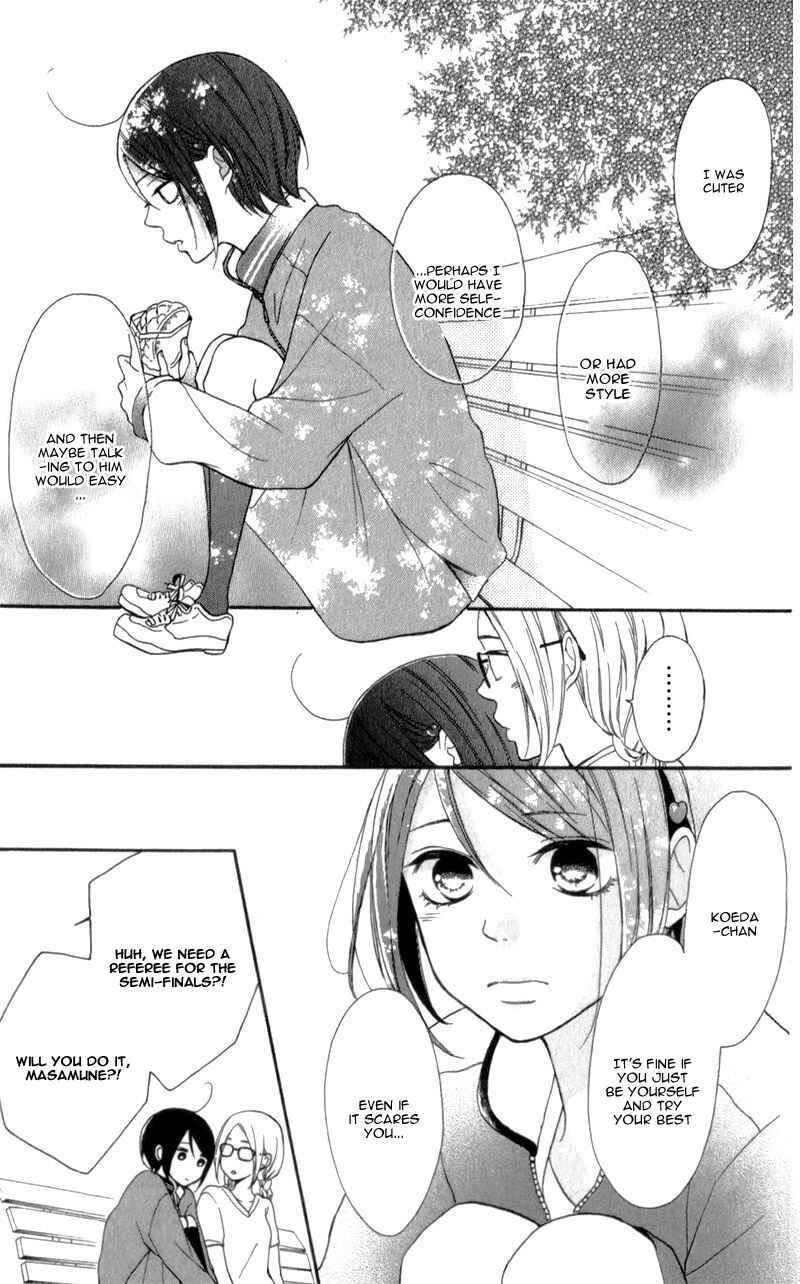Page 20 Chapter 3 My Sweet Girl