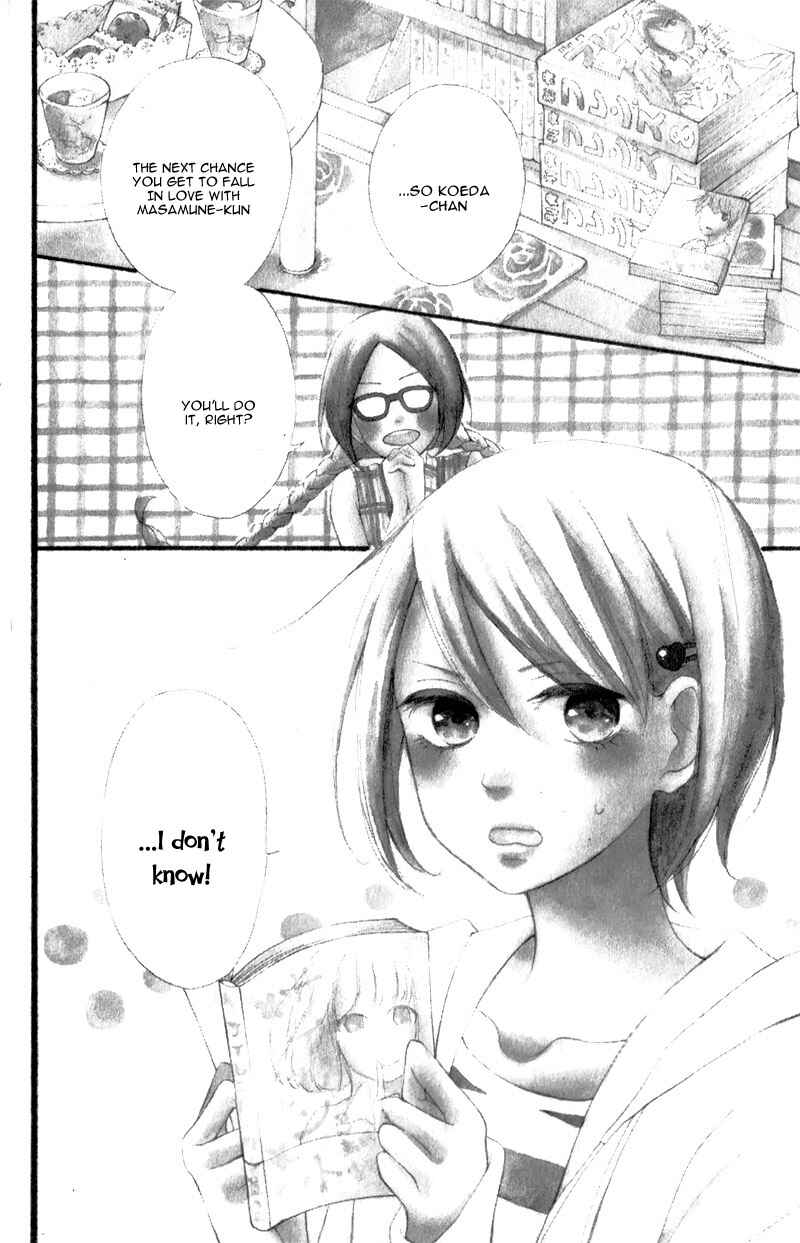 Page 7 Chapter 3 My Sweet Girl