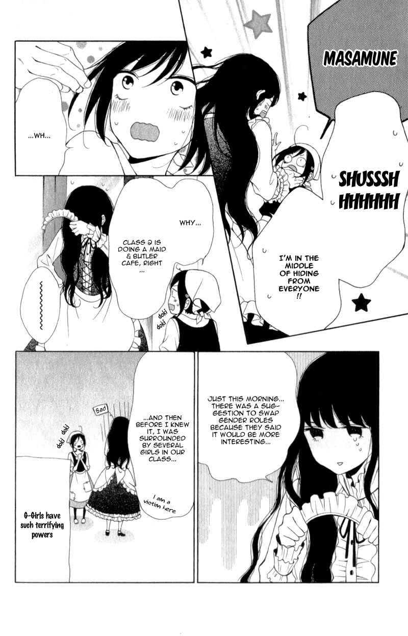 Page 13 Chapter 8 My Sweet Girl