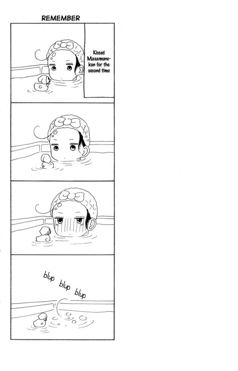 Page 5 Chapter 16.5 My Sweet Girl