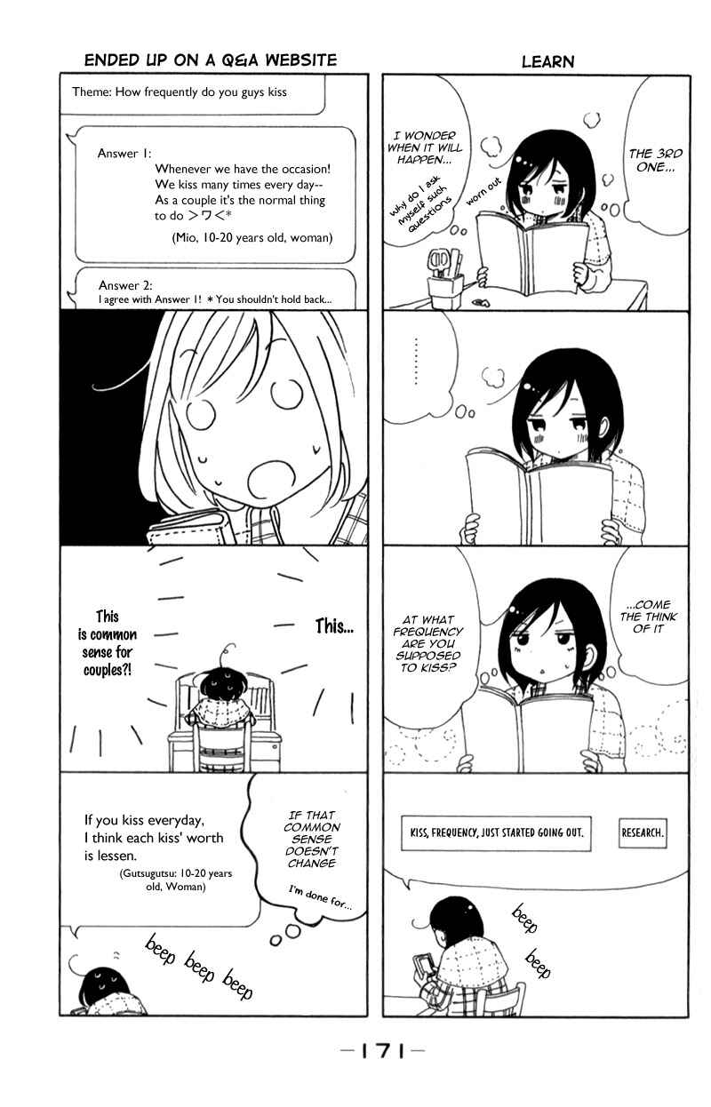Page 6 Chapter 16.5 My Sweet Girl