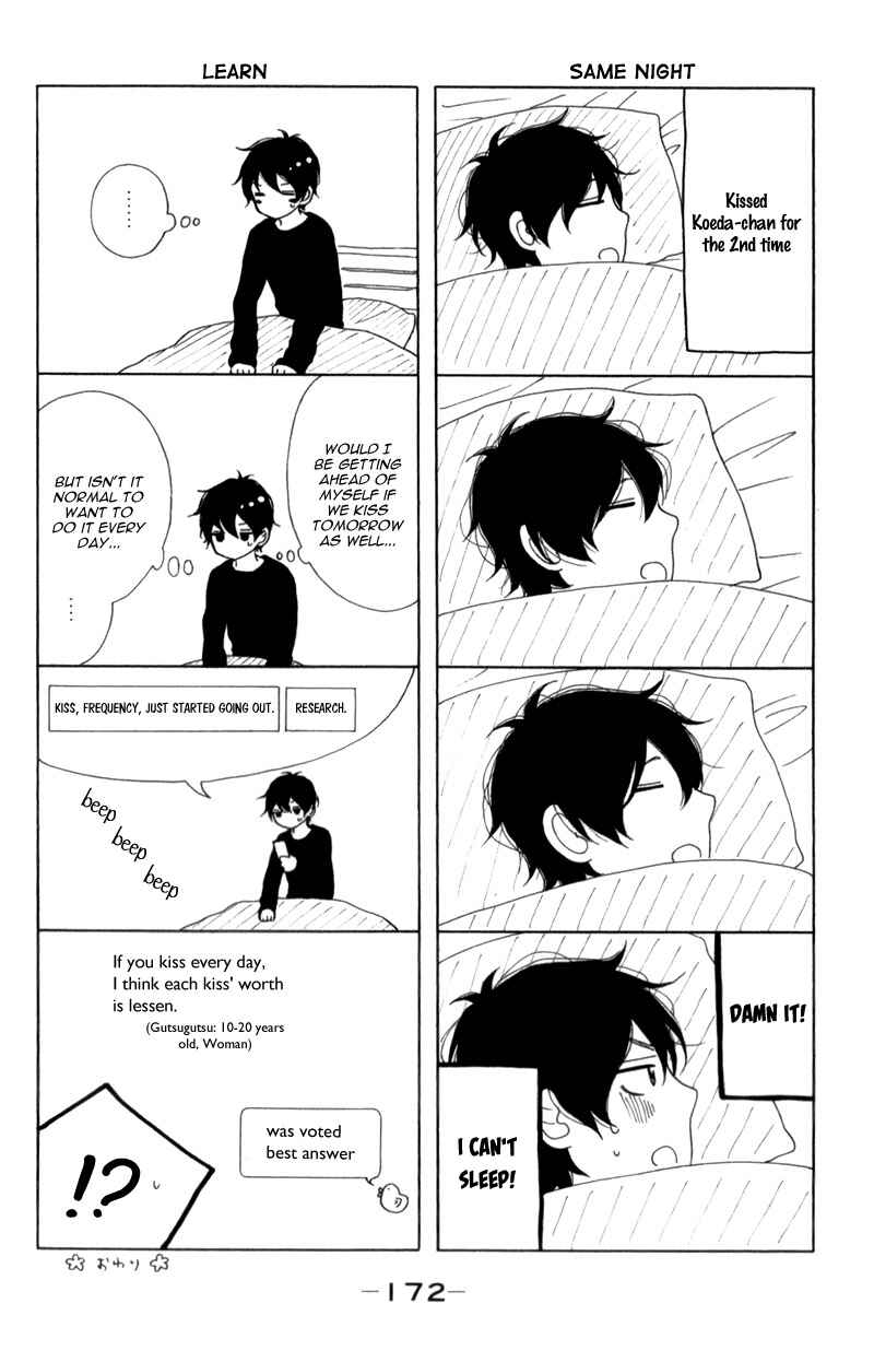 Page 7 Chapter 16.5 My Sweet Girl