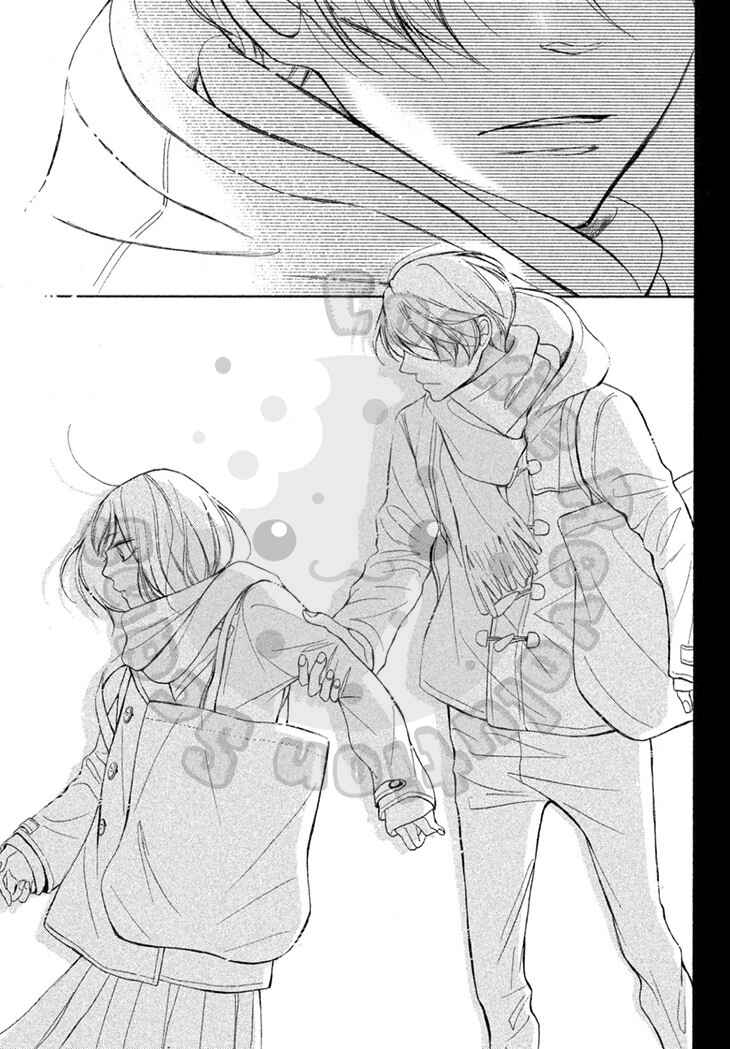 Page 37 Chapter 18 My Sweet Girl