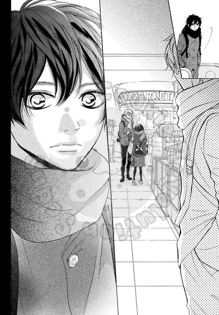 Page 42 Chapter 18 My Sweet Girl