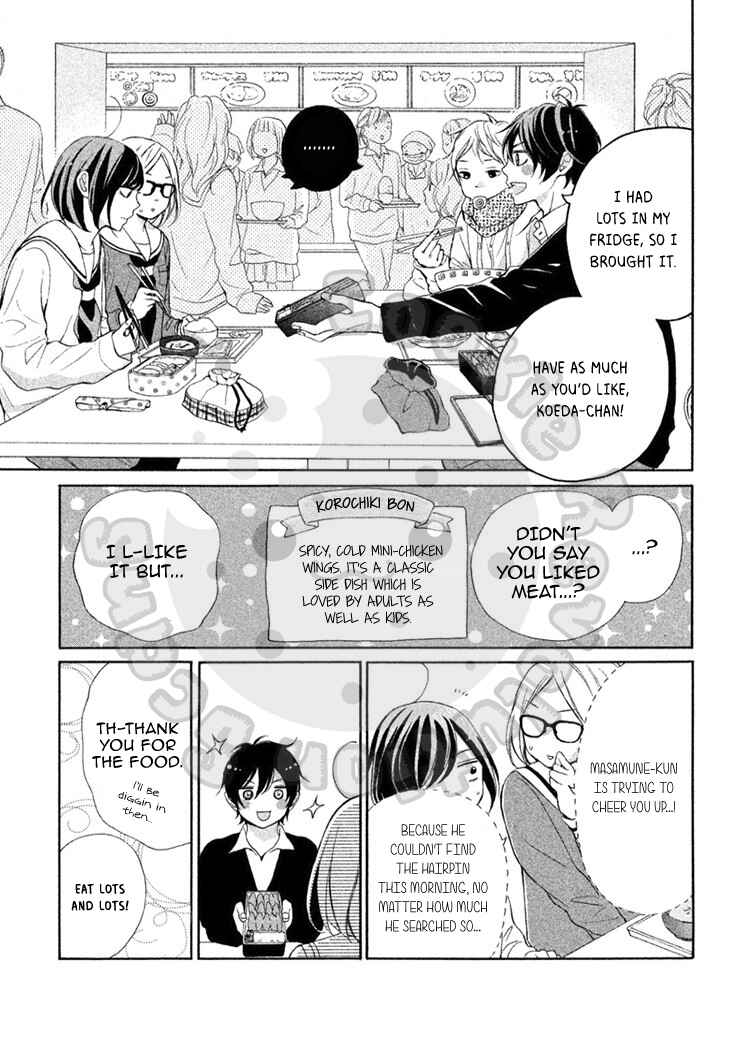 Page 5 Chapter 18 My Sweet Girl