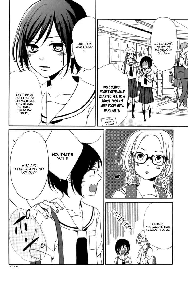 Page 13 Chapter 5 My Sweet Girl