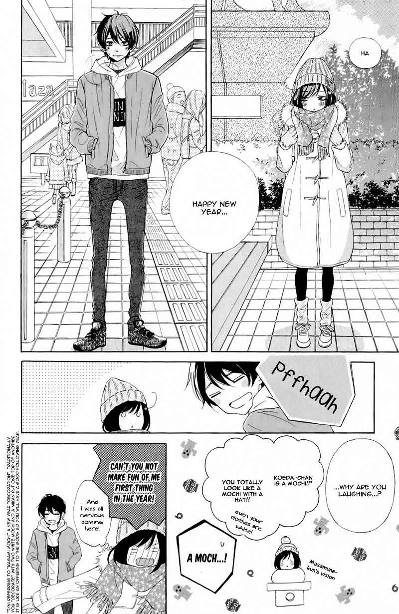 Page 12 Chapter 15 My Sweet Girl