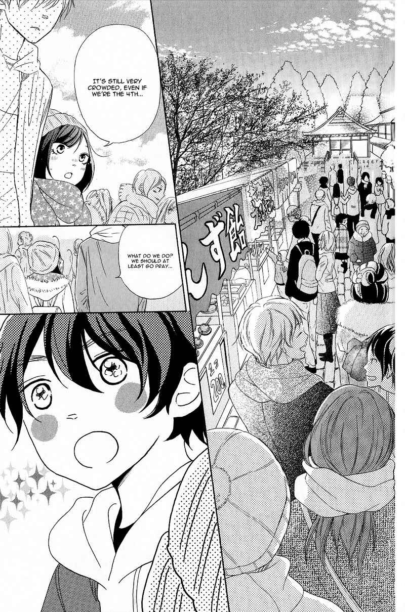 Page 19 Chapter 15 My Sweet Girl
