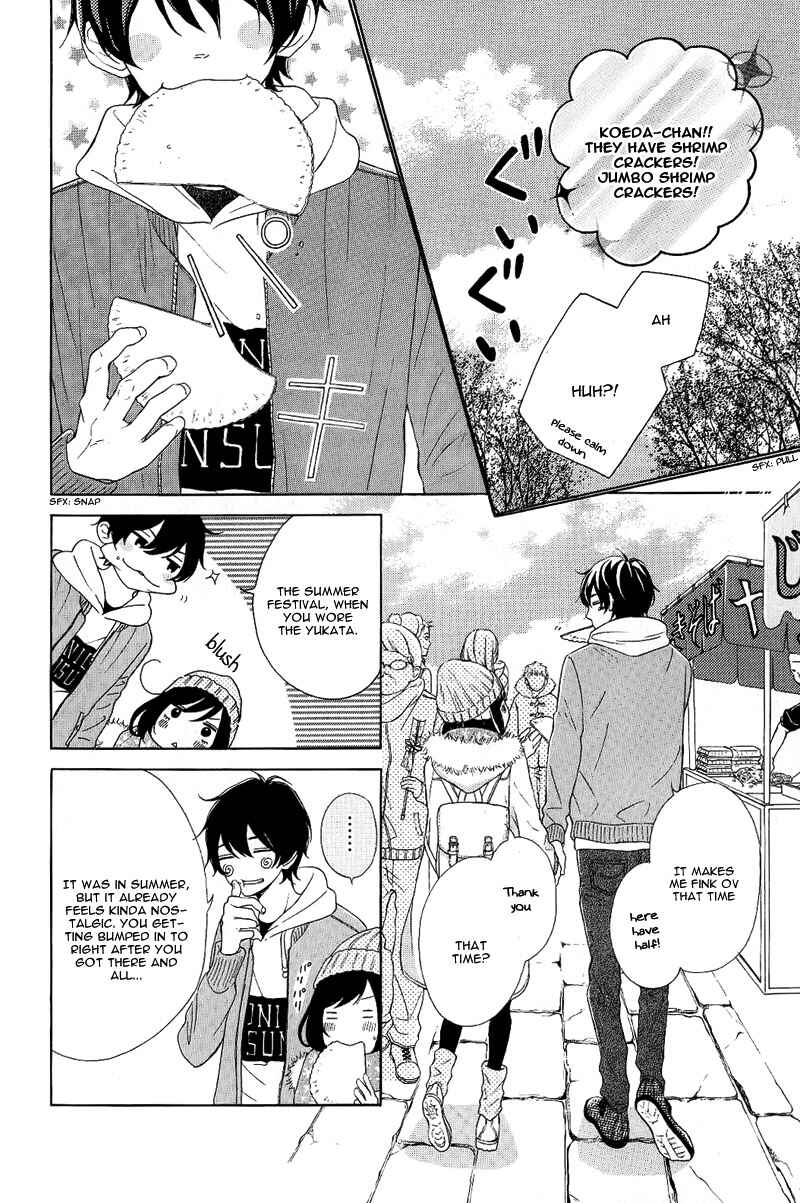 Page 20 Chapter 15 My Sweet Girl