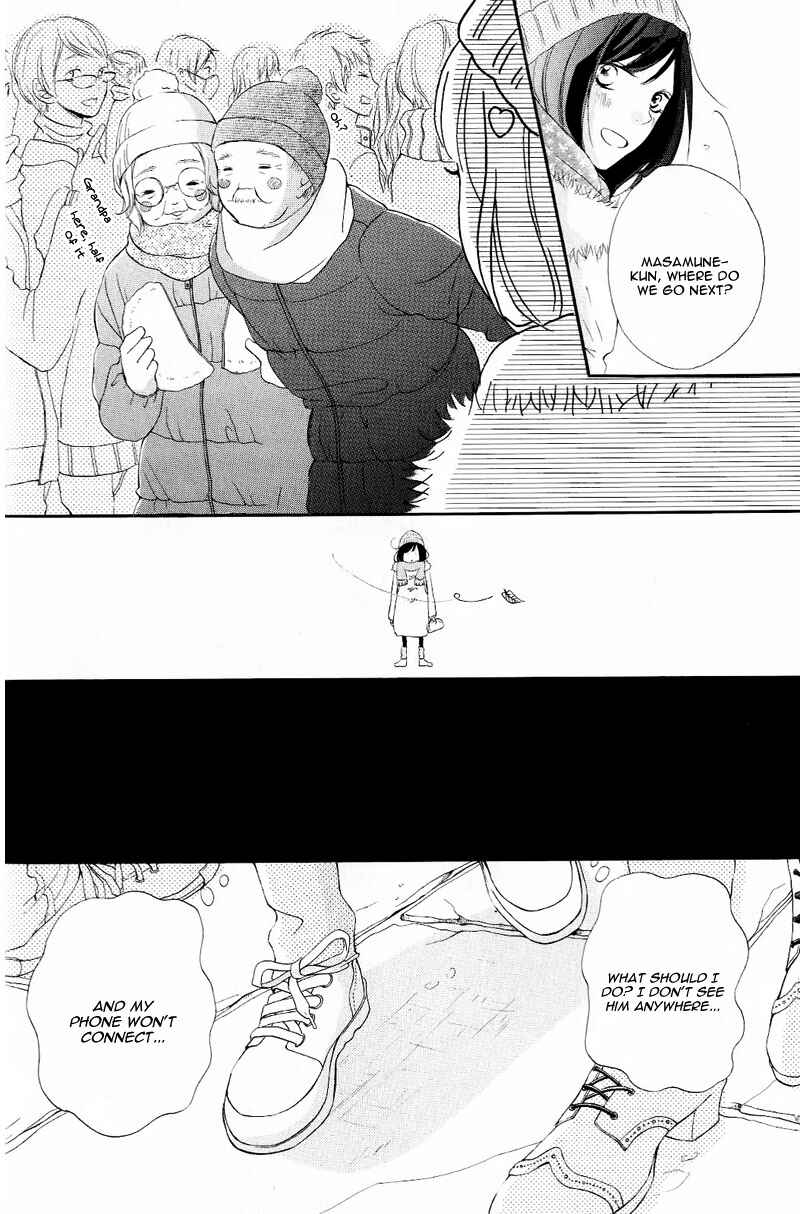Page 26 Chapter 15 My Sweet Girl