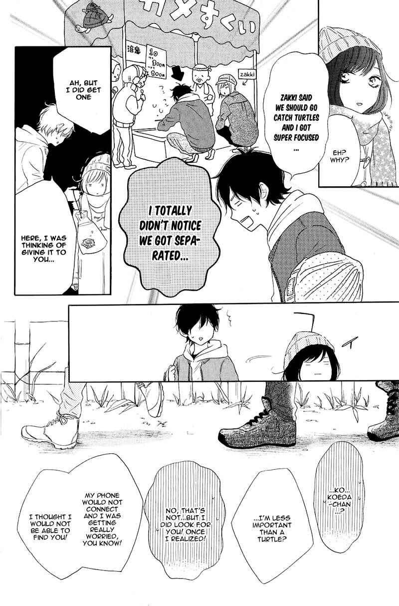 Page 32 Chapter 15 My Sweet Girl
