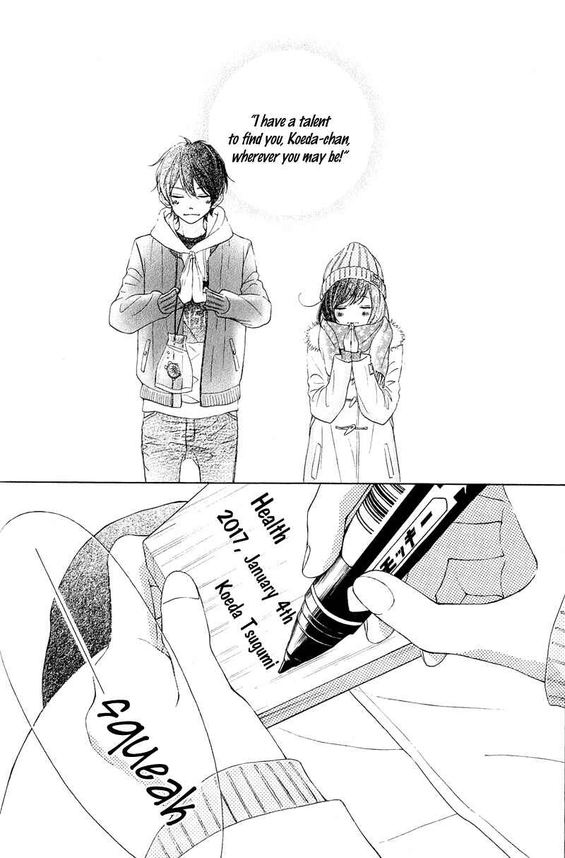 Page 36 Chapter 15 My Sweet Girl