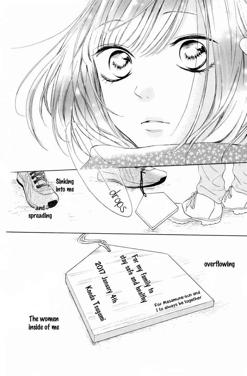 Page 43 Chapter 15 My Sweet Girl