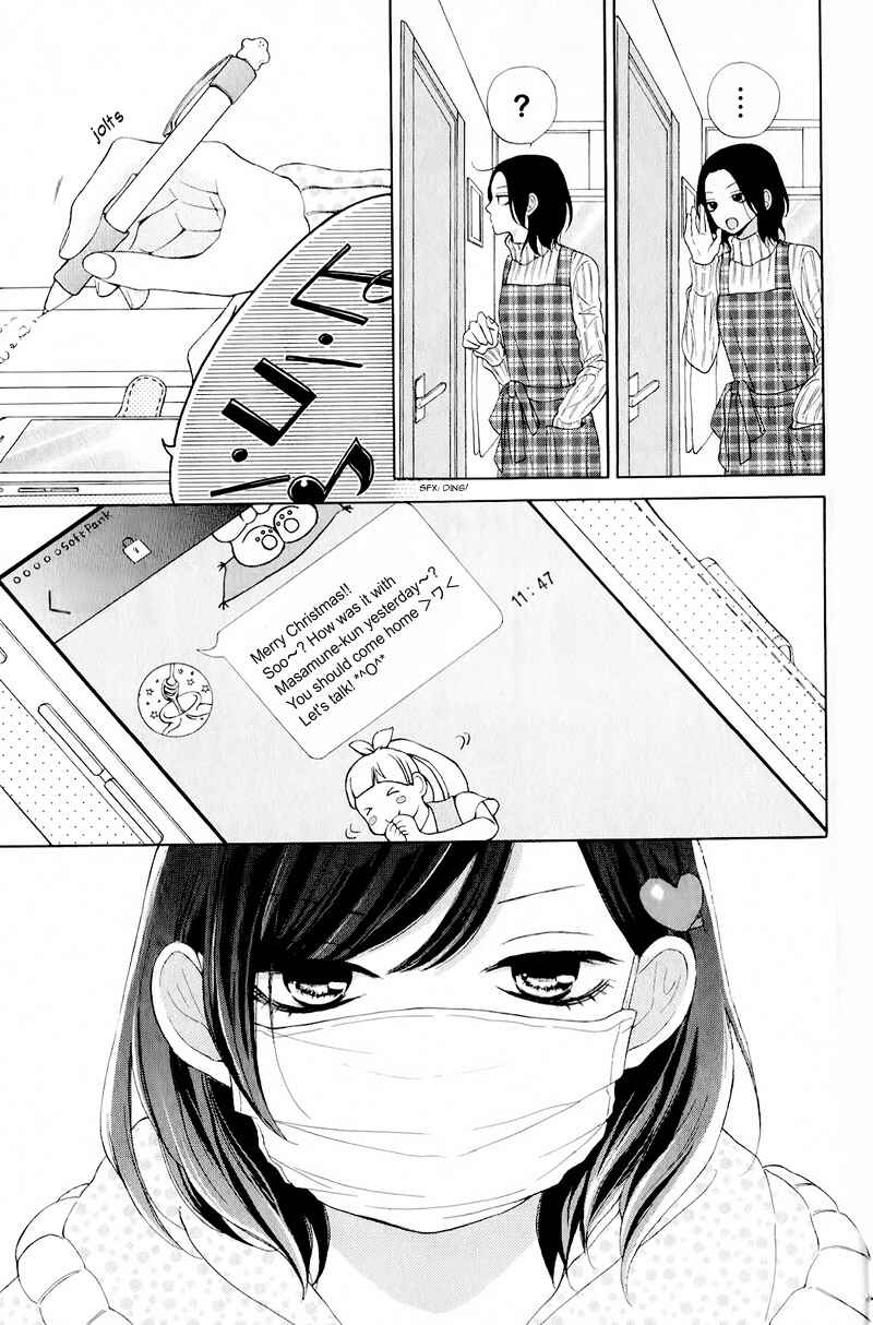Page 7 Chapter 15 My Sweet Girl