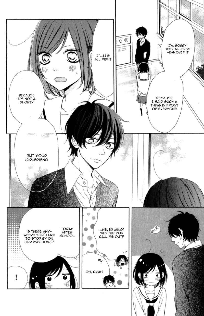 Page 12 Chapter 10 My Sweet Girl